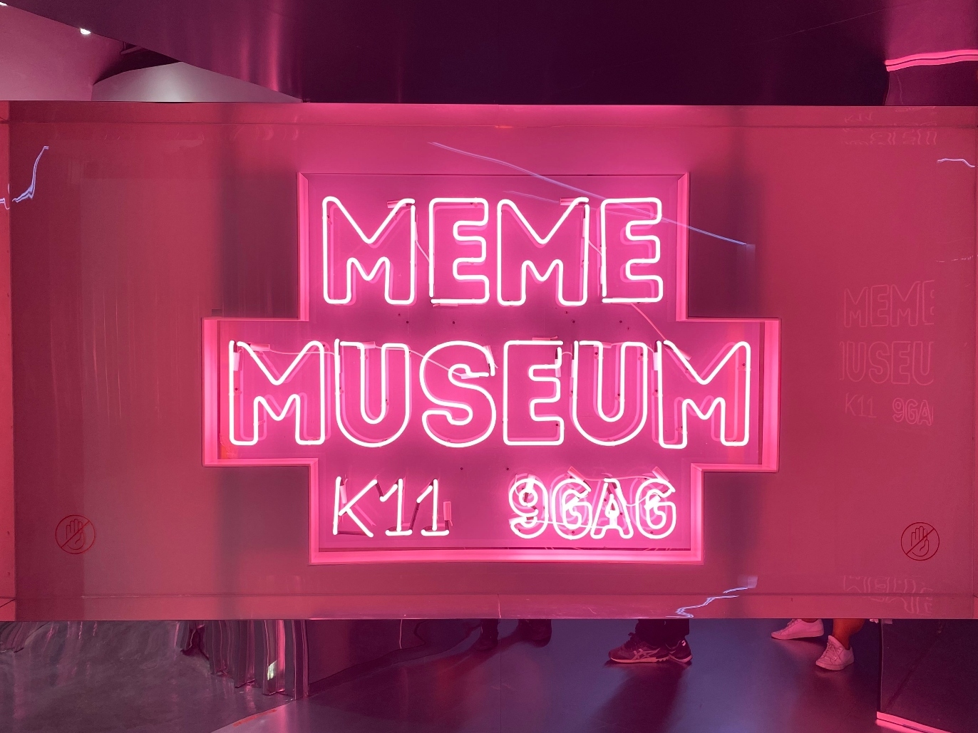 Meme Museum